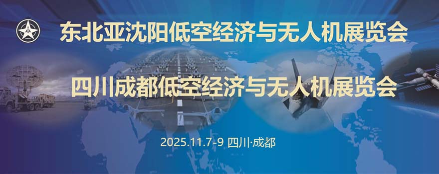 航空器材网